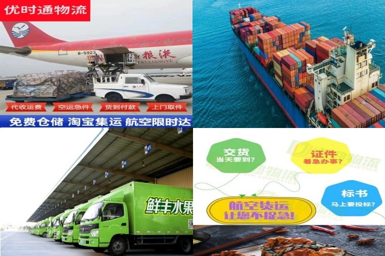 江苏到意大利航空货运公司-江苏到意大利物流专线